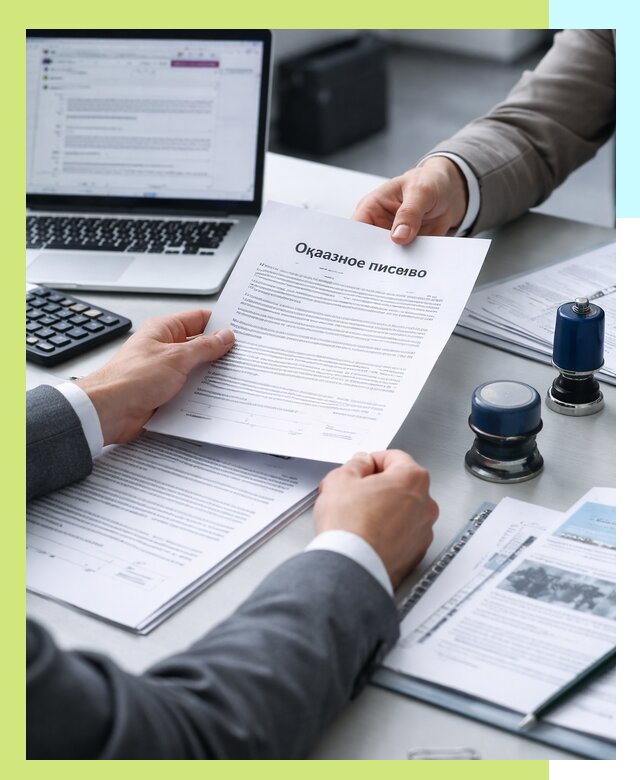 Оформление отказного письма для Wildberries в Наро-Фоминске